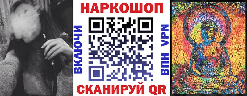 Названия наркотиков Губкинский Альфа ПВП  Метадон  Конопля  Мефедрон 