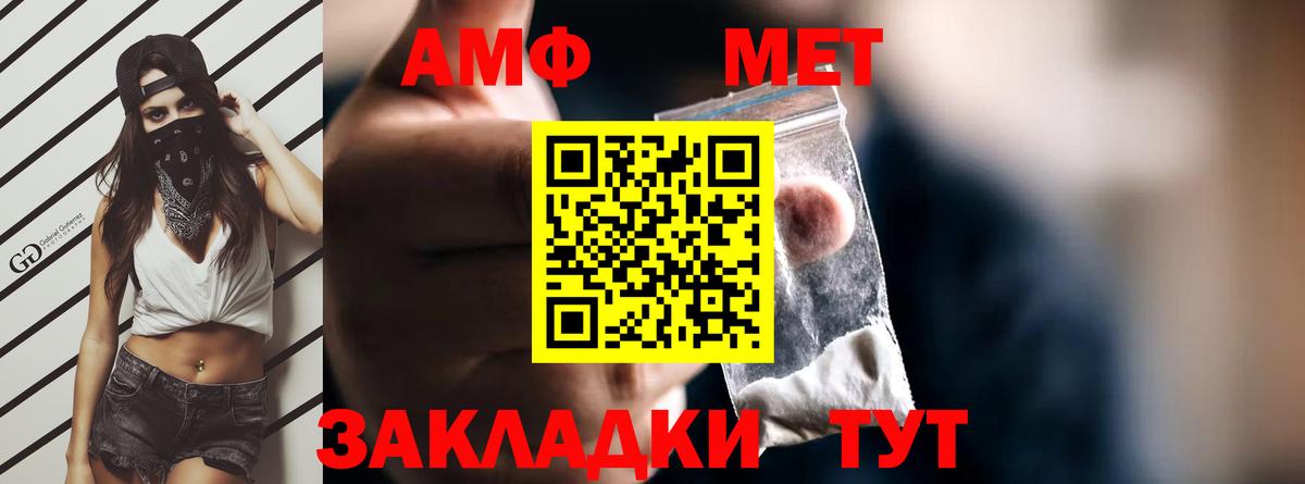 АМФ  АМФЕТАМИН  kraken сайт  Губкинский  Амфетамин 98%  Вход с VPN 