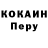 Кодеин Purple Drank heyho120