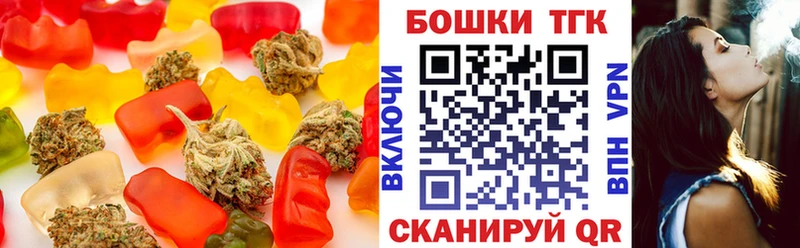 Canna-Cookies марихуана Губкинский