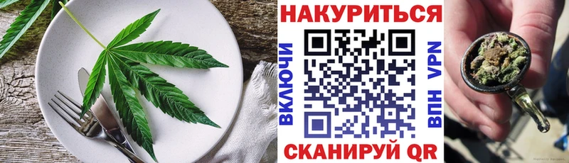 наркота  ОМГ ОМГ онион  Canna-Cookies марихуана  Губкинский 