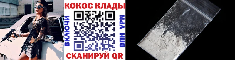 kraken рабочий сайт Губкинский Кокаин Columbia где можно купить наркотик