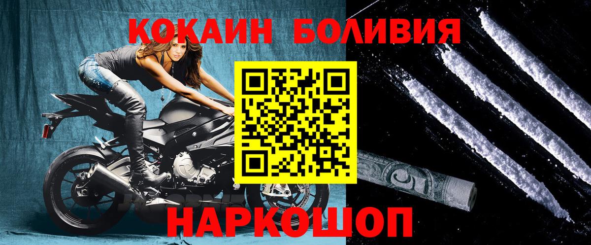 COCAIN FishScale Губкинский