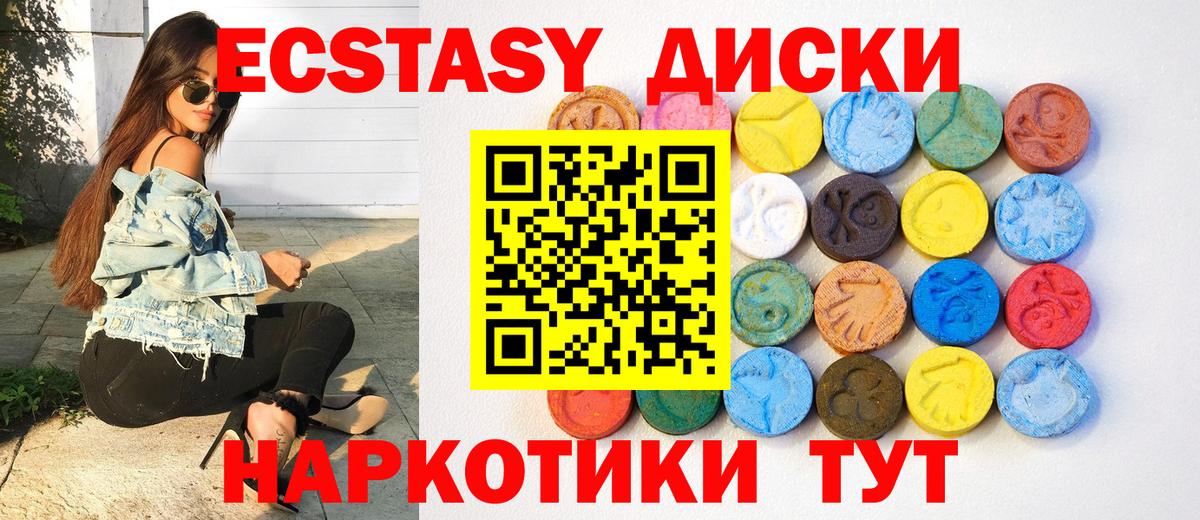 Альфа-ПВП  МДМА  МЕТ  Продажа наркотиков  Бошки Шишки  Губкинский  Мяу-Мяу  ГАШИШ  ГАШИШ  Вход с VPN  Cocaine 
