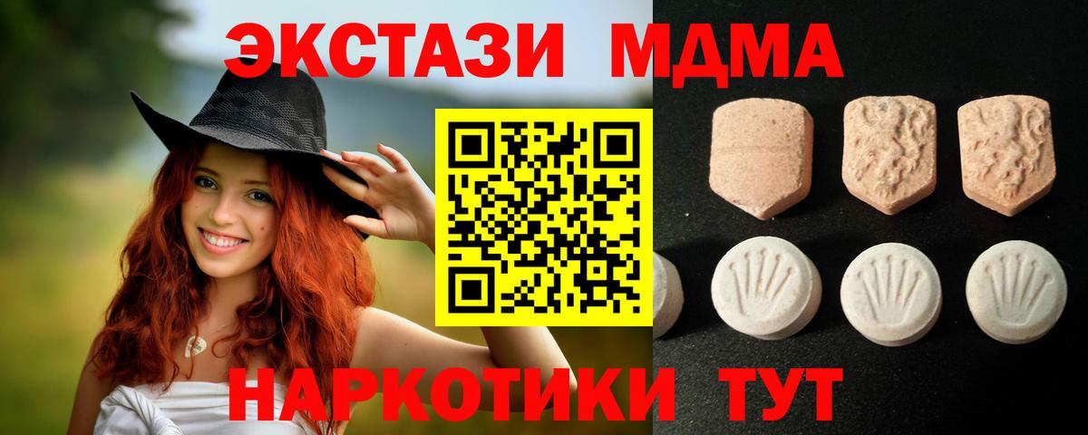 Ecstasy ешки  Экстази диски  Губкинский  Вход с VPN 