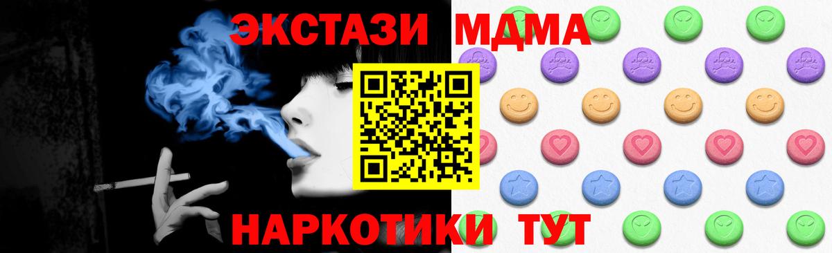 Ecstasy ешки Губкинский