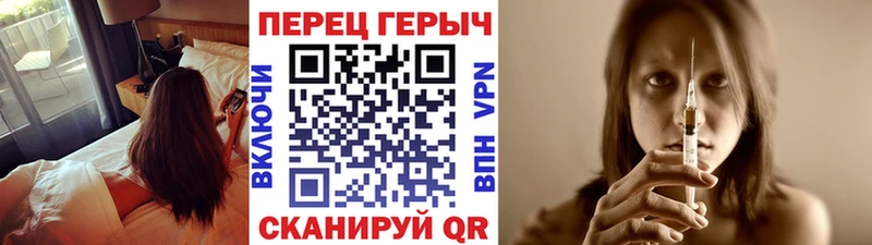 Героин герыч купить наркотики цена Губкинский