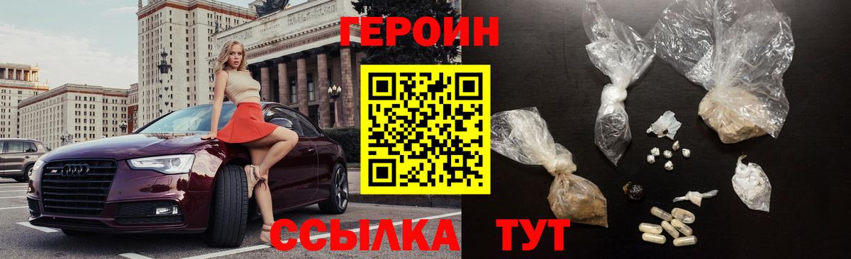 ГАШ Губкинский