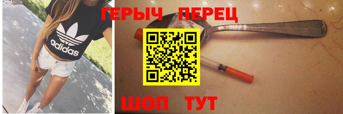 Героин афганец Губкинский