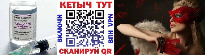 КЕТАМИН VHQ  OMG рабочий сайт  Губкинский 