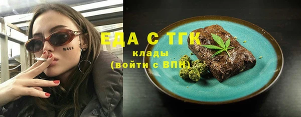 спайс Новокубанск