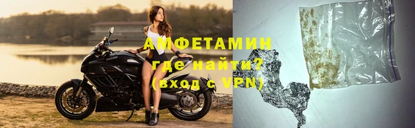 скорость mdpv Новодвинск