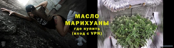 меф Белая Холуница