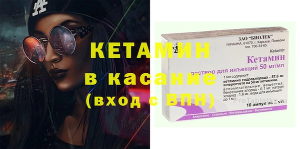 соль ск Нея