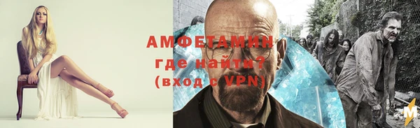 соль ск Нея