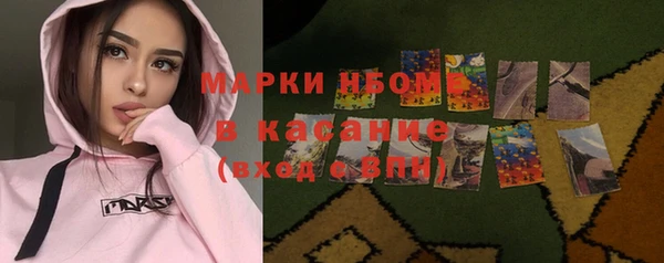 спайс Новокубанск