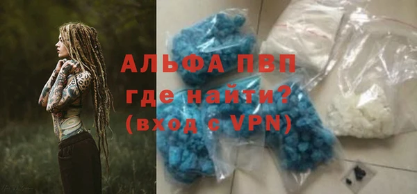 кокаин перу Новозыбков
