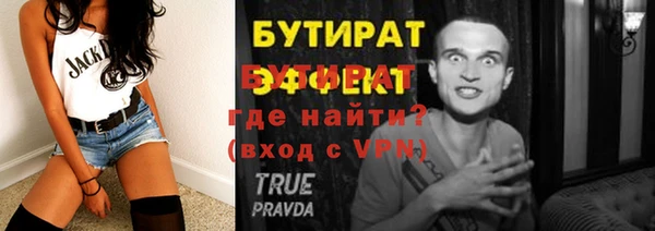 скорость mdpv Новодвинск