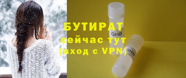 спайс Новокубанск