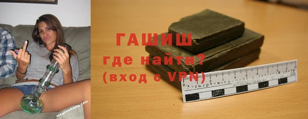 молекула духа Нефтегорск