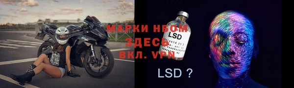 винт Навашино