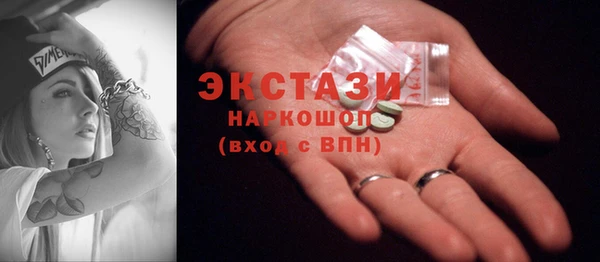 кокаин перу Новозыбков
