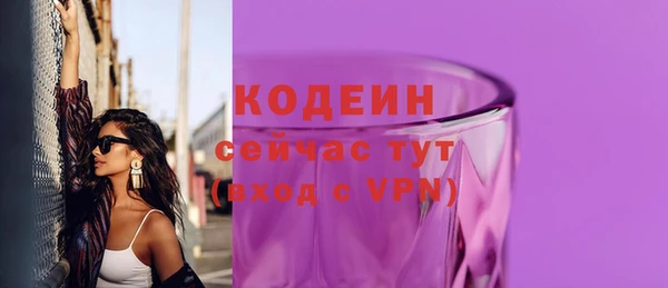 кокаин перу Новозыбков
