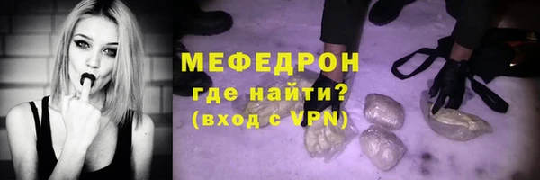 молекула духа Нефтегорск