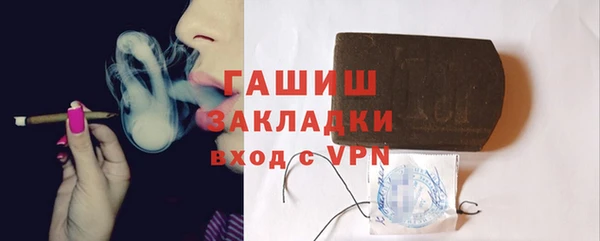 спайс Новокубанск