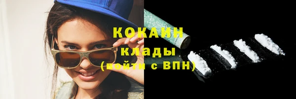 спайс Новокубанск