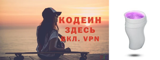 первитин Наволоки