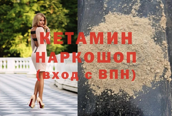 соль ск Нея