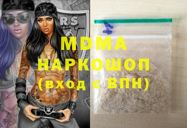 молекула духа Нефтегорск