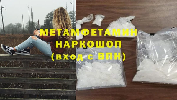 соль ск Нея