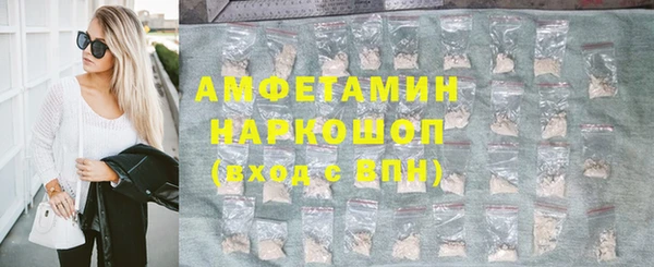 спайс Новокубанск
