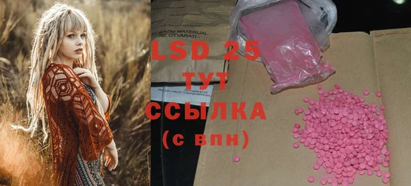 кристаллы Белая Калитва