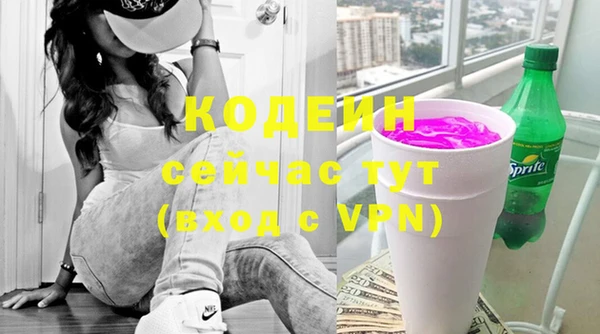 кокаин перу Новозыбков
