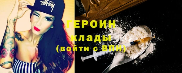 кокаин перу Новозыбков