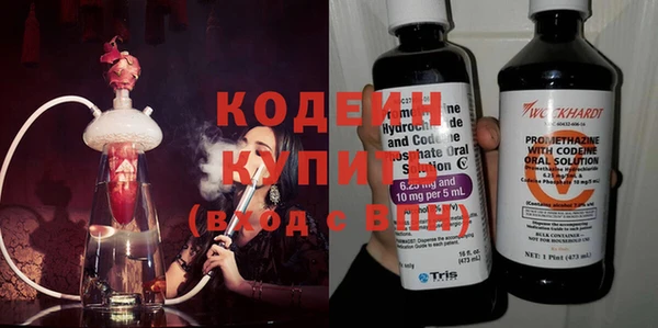 молекула духа Нефтегорск