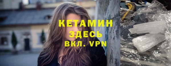 спайс Новокубанск