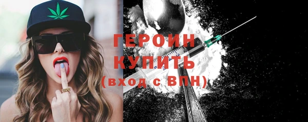 кокаин перу Новозыбков