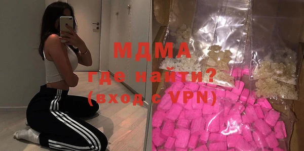 молекула духа Нефтегорск