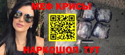 мяу мяу мука Берёзовский