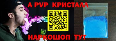apvp Будённовск