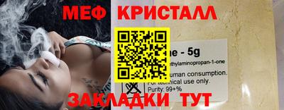 ALPHA-PVP Бугуруслан