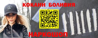 меф VHQ Бийск