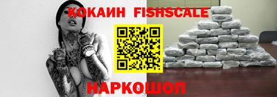 меф VHQ Бийск