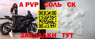 амф Апрелевка