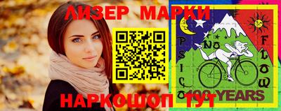 твердый Беслан