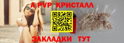 синтетический гашиш Бийск